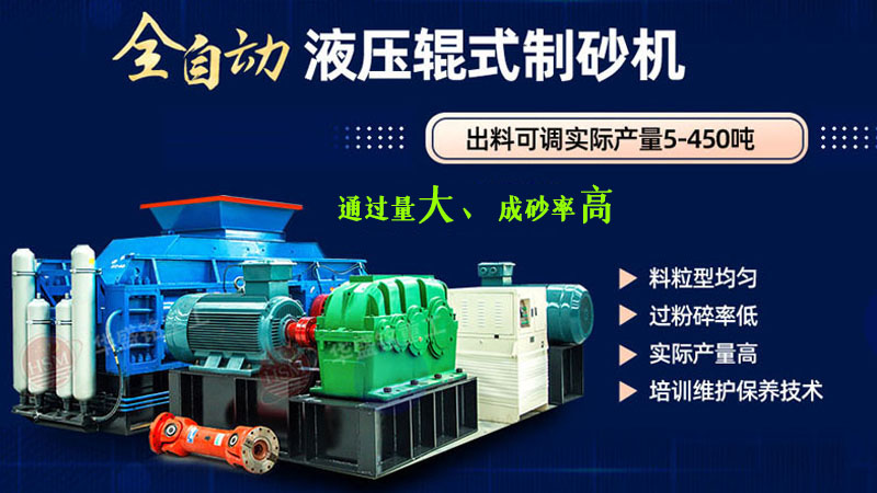 移動(dòng)對(duì)輥破碎機(jī)多少錢一臺(tái)？型號(hào)有哪些？處理量多高